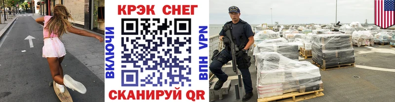 Магазин наркотиков Опочка АМФЕТАМИН  A-PVP  Гашиш  Меф мяу мяу  Псилоцибиновые грибы  МАРИХУАНА 