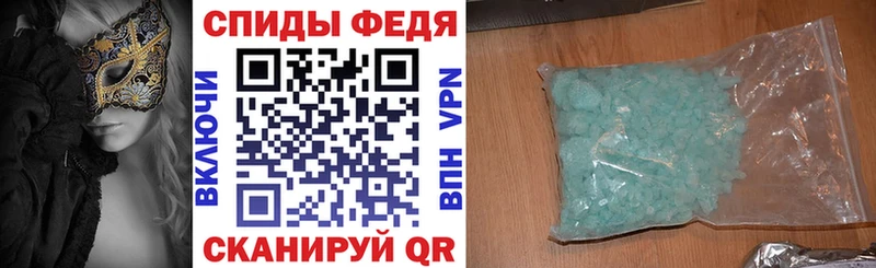 Амфетамин 97%  Опочка 