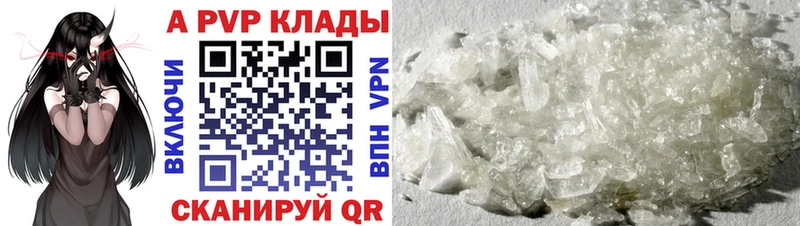 А ПВП мука  дарк нет какой сайт  Опочка 
