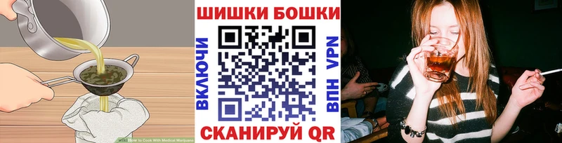 Печенье с ТГК конопля  маркетплейс какой сайт  Опочка 