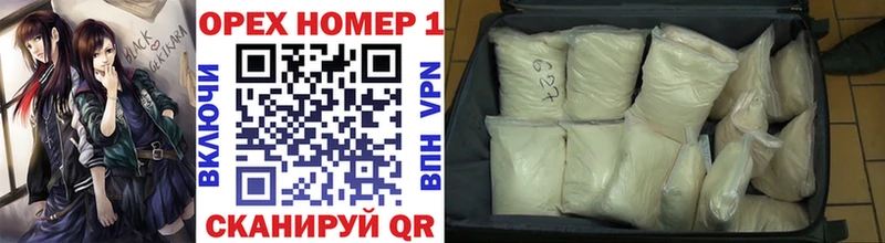 КОКАИН 97% Опочка