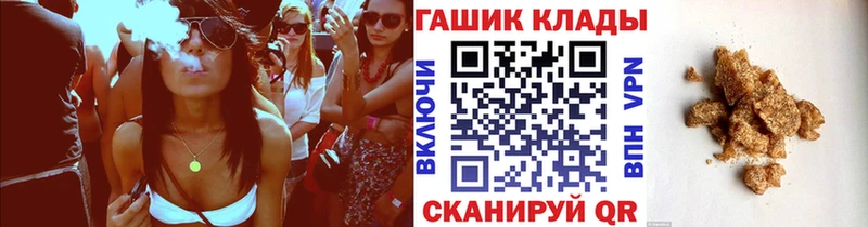 ГАШИШ Ice-O-Lator  Опочка 
