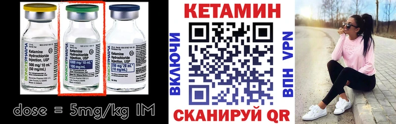 где купить наркоту  Опочка  Кетамин ketamine 