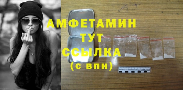 мефедрон VHQ Баксан