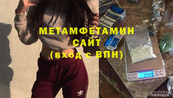 экстази Балабаново