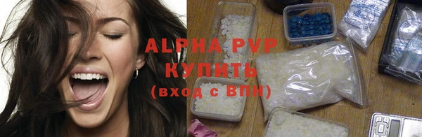 экстази Балабаново