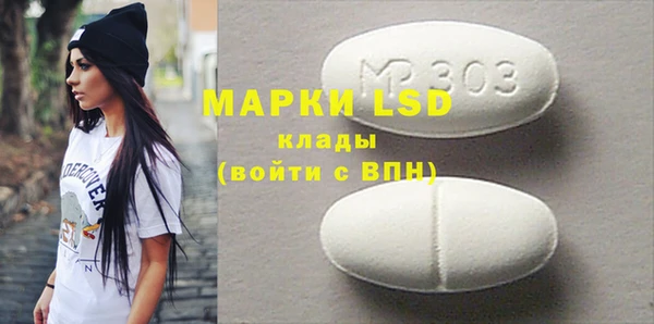 экстази Балабаново