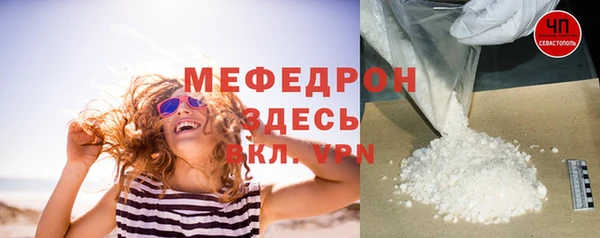 круглые Арсеньев