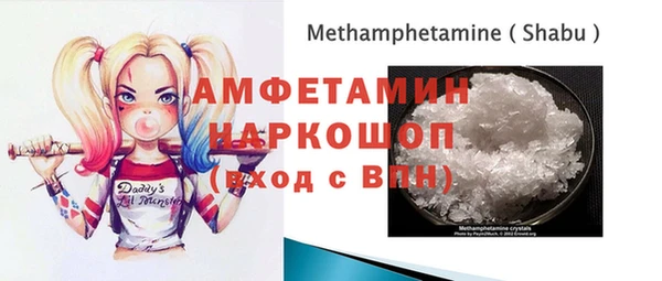 мефедрон VHQ Баксан