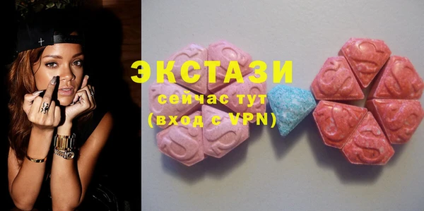экстази Балабаново