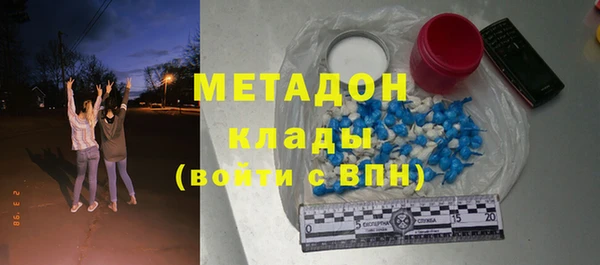 мефедрон Балахна