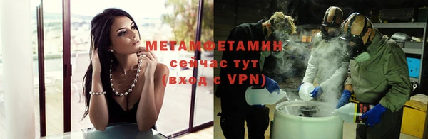 мефедрон VHQ Баксан