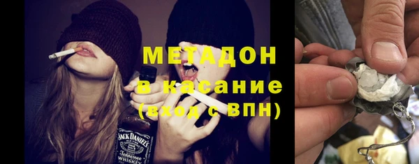 мефедрон Балахна
