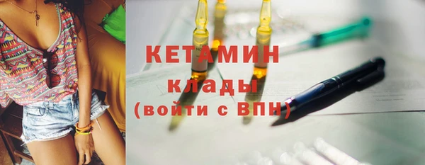 экстази Балабаново