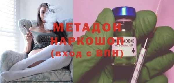 мефедрон Балахна