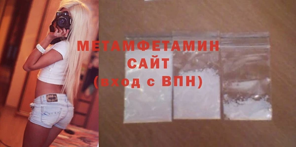 экстази Балабаново