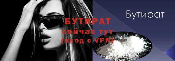 экстази Балабаново