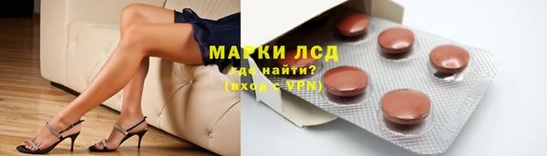 мефедрон Балахна