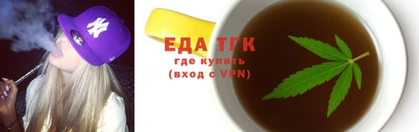 мефедрон VHQ Баксан