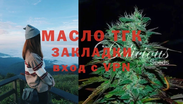экстази Балабаново