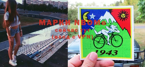 мефедрон Балахна