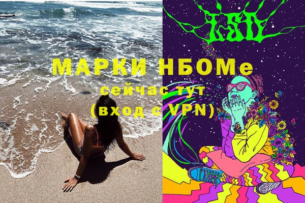 мефедрон VHQ Баксан