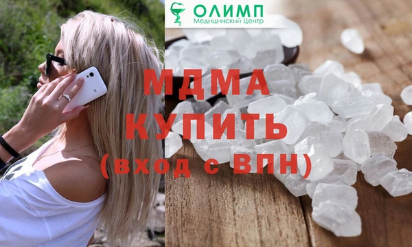 мефедрон Балахна
