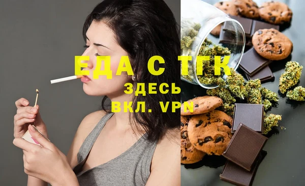 экстази Балабаново