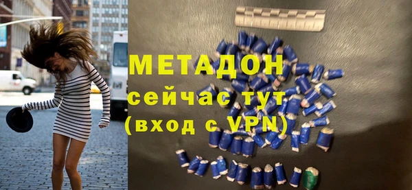 мефедрон VHQ Баксан