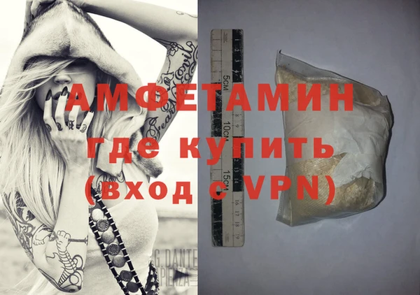 мефедрон VHQ Баксан