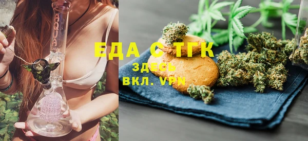 мефедрон Балахна