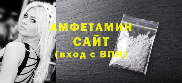 мефедрон Балахна
