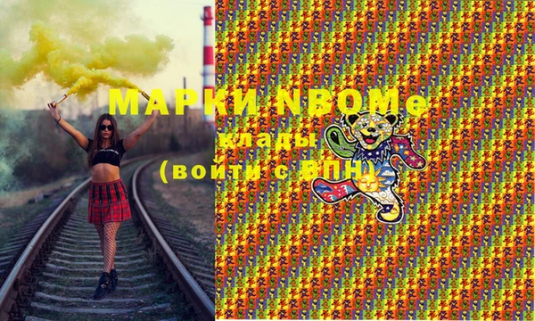 мефедрон Балахна