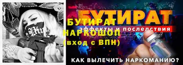 экстази Балабаново