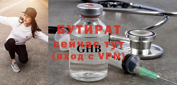 экстази Балабаново