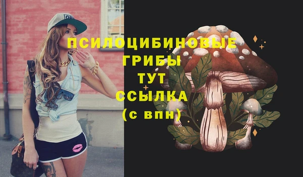 экстази Балабаново