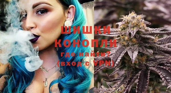 мефедрон Балахна