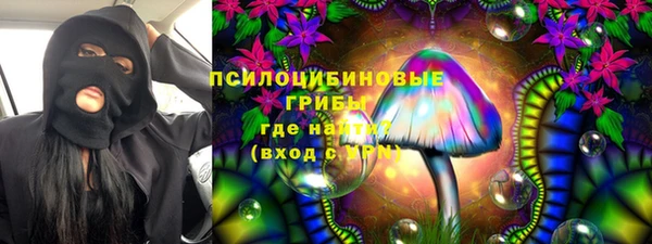 марки nbome Аркадак