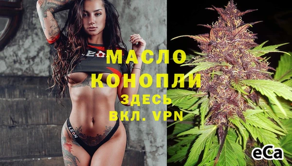 мефедрон Балахна