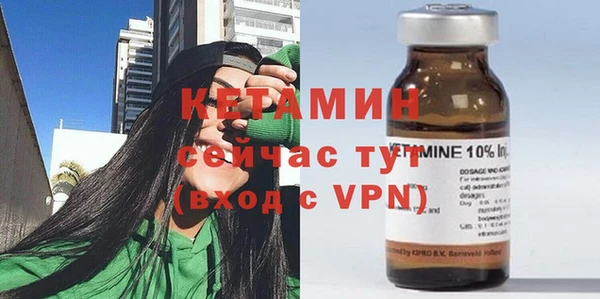 мефедрон Балахна