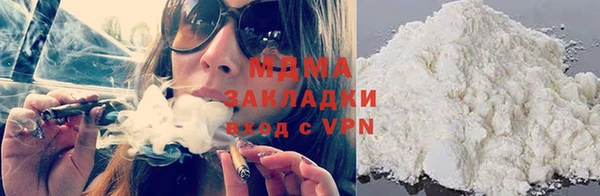 экстази Балабаново