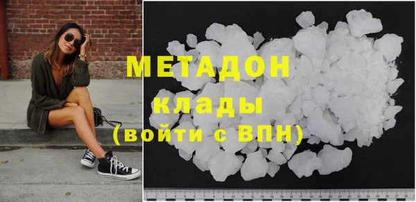 мефедрон Балахна