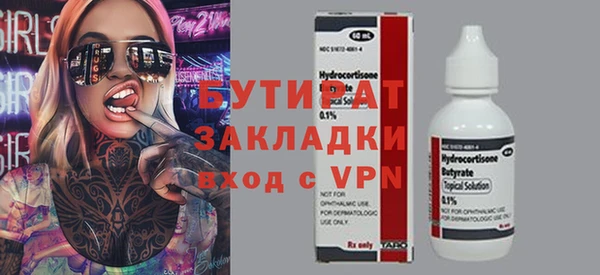 экстази Балабаново