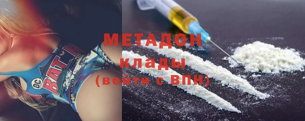 мефедрон VHQ Баксан