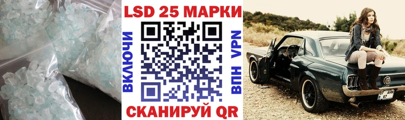 ЛСД экстази кислота  сколько стоит  Опочка 