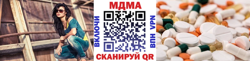 MDMA Molly  где можно купить   blacksprut ссылки  Опочка 