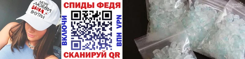 купить наркотик  блэк спрут как войти  МЕТАМФЕТАМИН кристалл  Опочка 