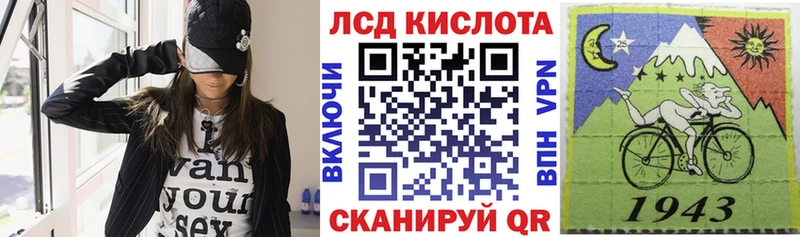 Марки N-bome 1,8мг  где продают   Опочка 