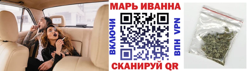 Каннабис LSD WEED продажа наркотиков Опочка